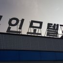 747 모텔 이미지