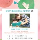 강동미즈문화센터