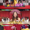 스타키즈 이미지