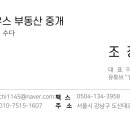 부마우스부동산중개 이미지