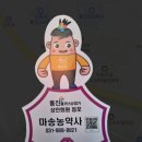 한농농약사 이미지