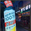 실비집 이미지