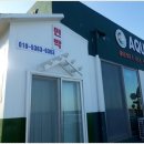 일출로민박 이미지