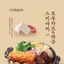 카츠와 이미지