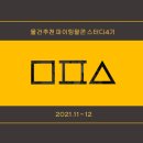 브라보에듀 이미지