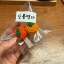 한동별하 이미지