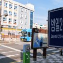 범일2동 행정복지센터 앞 이미지