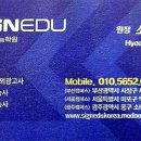 정보종합광고사