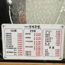 상지국밥 이미지