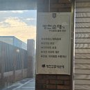 병천고모네순대