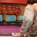 소진한우 이미지