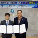 경북어린이집급식소