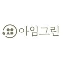 아임그린