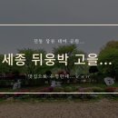 뒤웅박고을 이미지