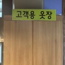 육낙원