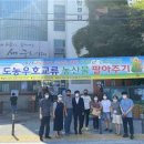 농산물판매