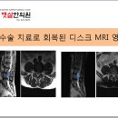 홍성햇살한의원 네이버블로그