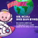 삼오유치원 이미지