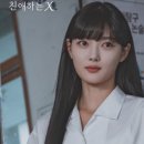 김유정헤어 - 동구 | 김유정헤어