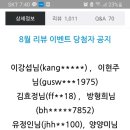 만해보리굴비