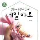 지음네일 네이버블로그