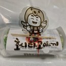 호시타코야끼 중계점