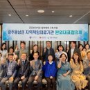 광주기독병원 이미지