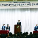 미림마이스터고등학교 이미지