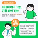 밝은한의원 이미지