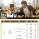 CGV 왕십리 9관 이미지