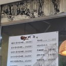 백년이불 | [부천 상동 맛집] 부모님 생신날 모시고 가서 칭찬받은 웅진플레이 "백 년 누룽지 삼계탕" 내돈내산 후기