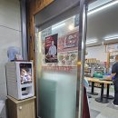 일품양평해장국 묵현점