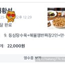 태황성