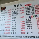 용두리뼈해장국