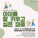 종암동 주민센터 이미지