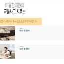 김포튼튼한의원 이미지