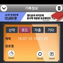 쌍림면사무소 이미지