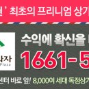 선호프라자 이미지