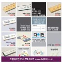 조은기프트