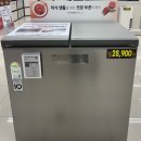 꿈꾸는두산어린이집 | 공동구매지정점 LG전자 베스트샵 도화점 방문 후기(한화포레나/주안파라곤/두산위브)