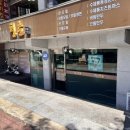 청춘교맥식당 네이버블로그