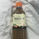 산내들웰빙 | 100% 국내산 생강으로 만든 건강한 겨울철 필수템, 산내들푸드 진황 생강원액