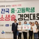 소담중학교 이미지