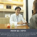 미소가있는치과의원 이미지