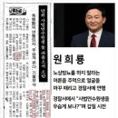 원희룡, 출마로 마음 굳혔나? "'자객공천'으로 이재명 지역구 제안했다" 이미지