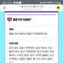 미건의료기 광명하안점 | 아름다운 가게 광명하안점 방문 후기 옷 기부와 세액공제를 한번에 해결