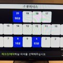 루미너스 골프 아카데미 이미지