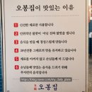 마포구청역 6번출구 | [망원] 마포구청 점심 망원동 보쌈 낙지 '오봉집 망원점' 후기