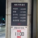 홍콩반점 0410 구파발역점