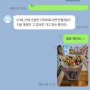 구미플라워인동점 이미지